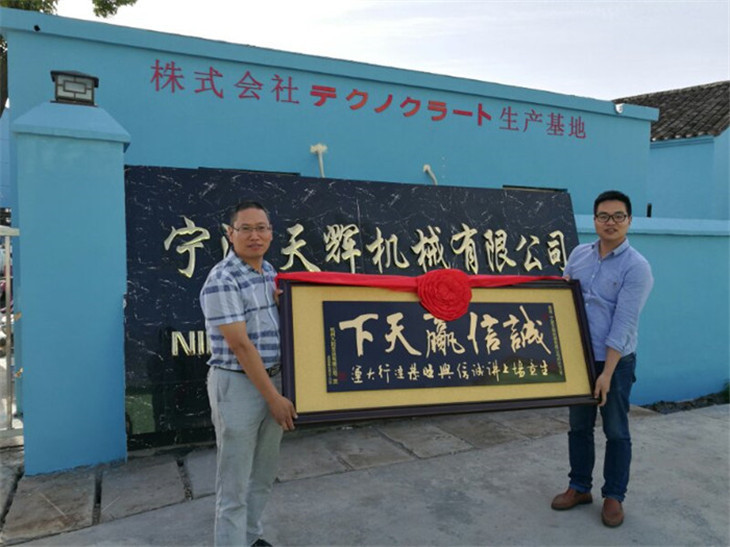 將精密加工服務(wù)進行到底